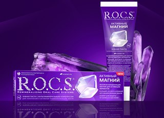 Новинки от R.O.C.S. для реминерализации зубной эмали